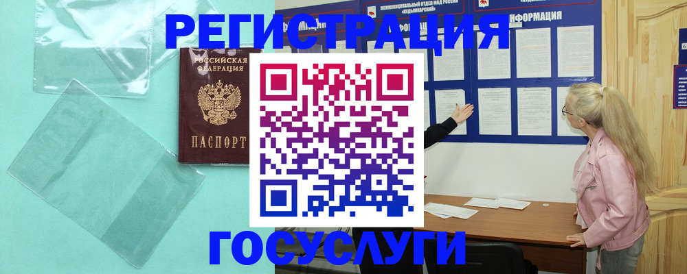 прописка для военкомата в Тульской области
