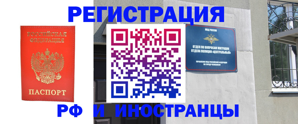 регистрация для дет. сада в Тульской области